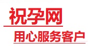 方正捐卵试管助孕机构-代媽网